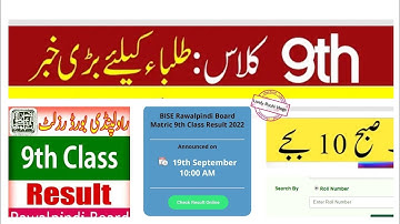 Check 9th Class Result BISE Rawalpindi 2023 Online | Easy Steps to search 9th Class Result  #result