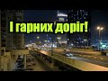 З Днем автомобіліста!