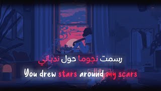 أغنية جميلة مترجمة 💜 Cardigan - Taylor Swift (Tiktok version)
