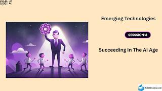 Emerging Technologies Trainee Session 8 : The Future Of Work : Succeeding In The AI Age