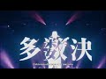 Amazarashi LIVE 360&deg; Majority