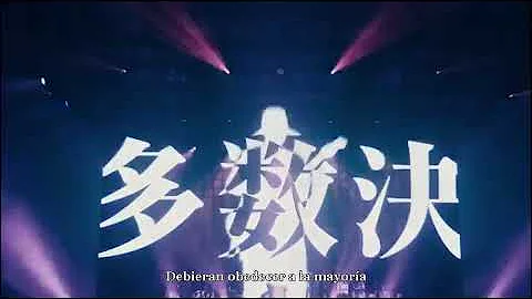 تحميل 多数決 Amazarashi تحميل 多数決 Amazarashi
