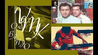 Duniya O Duniya Tera Jawab Nahin Hindi Instrumental Karaoke Cover On Banjo Bulbul Tarang