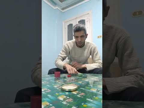 مين جوه الغطا