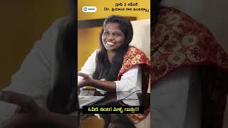 🎯TSPSC Group 1 Officer Interview Promo | Dr. M Priyanka