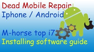 How to add software in android/iphone || M horse top i7 software guidance ||  m horse hard reset screenshot 2