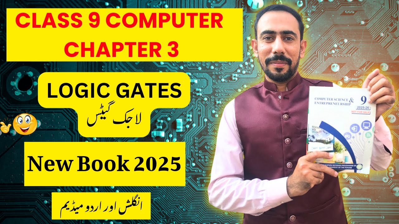Logic Gates and their Functions | AND OR NOT Gates | 9th Class Computer ...