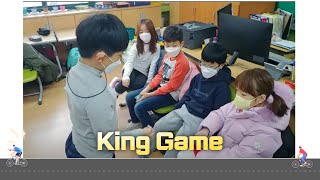 K-TBG 10.  King Game 왕게임 (chairs) screenshot 2