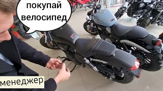 ЦЕНЫ на МОТОЦИКЛЫ 2024 | Китайские,Японские,из Европы | Honda Rebel 1100 ,Benda Chinchilla 300