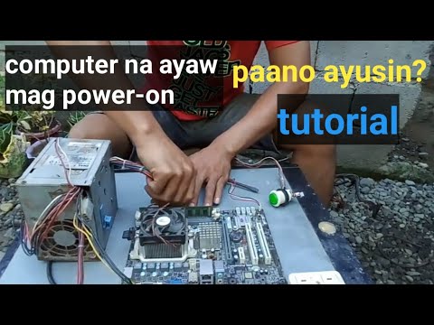 Video: Ano ang dapat kong hanapin kapag bumibili ng power supply ng computer?
