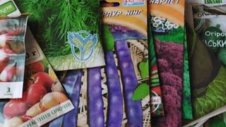 Перевірені роками фаворити грядок / Огляд насіння
