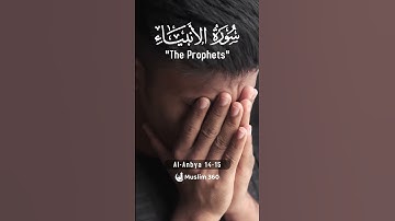 Surah Al-Anbiya 14-15 - Hindi/Urdu Audio |سورة الأنبياء #surahalanbiya #muslim360