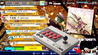 Hatsune Miku: Project DIVA MegaMix+ | But I Play With An Arcade Stick