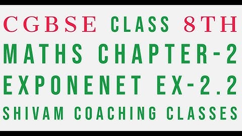 CGBSE CLASS 8TH MATHS CHAPTER 2 EXPONENT EX 2.2