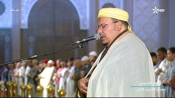 ترتيل حجازي جميل جدا للشيخ عمر القزابري من سورة يونس | ركعتين 9-10  ليلة 10 تراويح 1444هـ/2023م