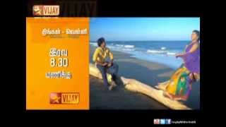 Evening fictions on Vijay TV | Promo screenshot 4