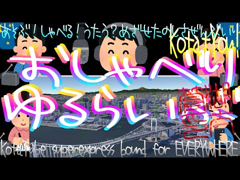 【雀魂麻雀歌ってみた】​神回名場面★こたさんのオールナイトニッポンツモ？立直自摸逆転飛ばし優勝★​雀豪3＠金の間【ゲーム実況】