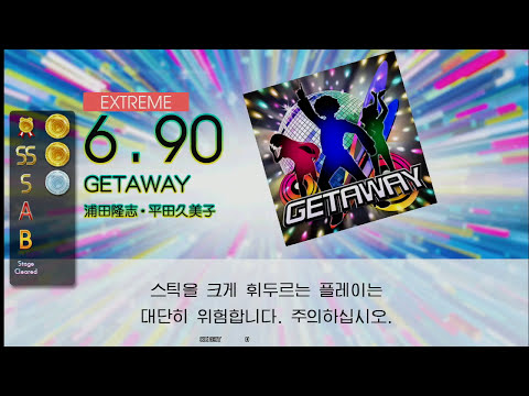 Gitadora GETAWAY Extreme drum