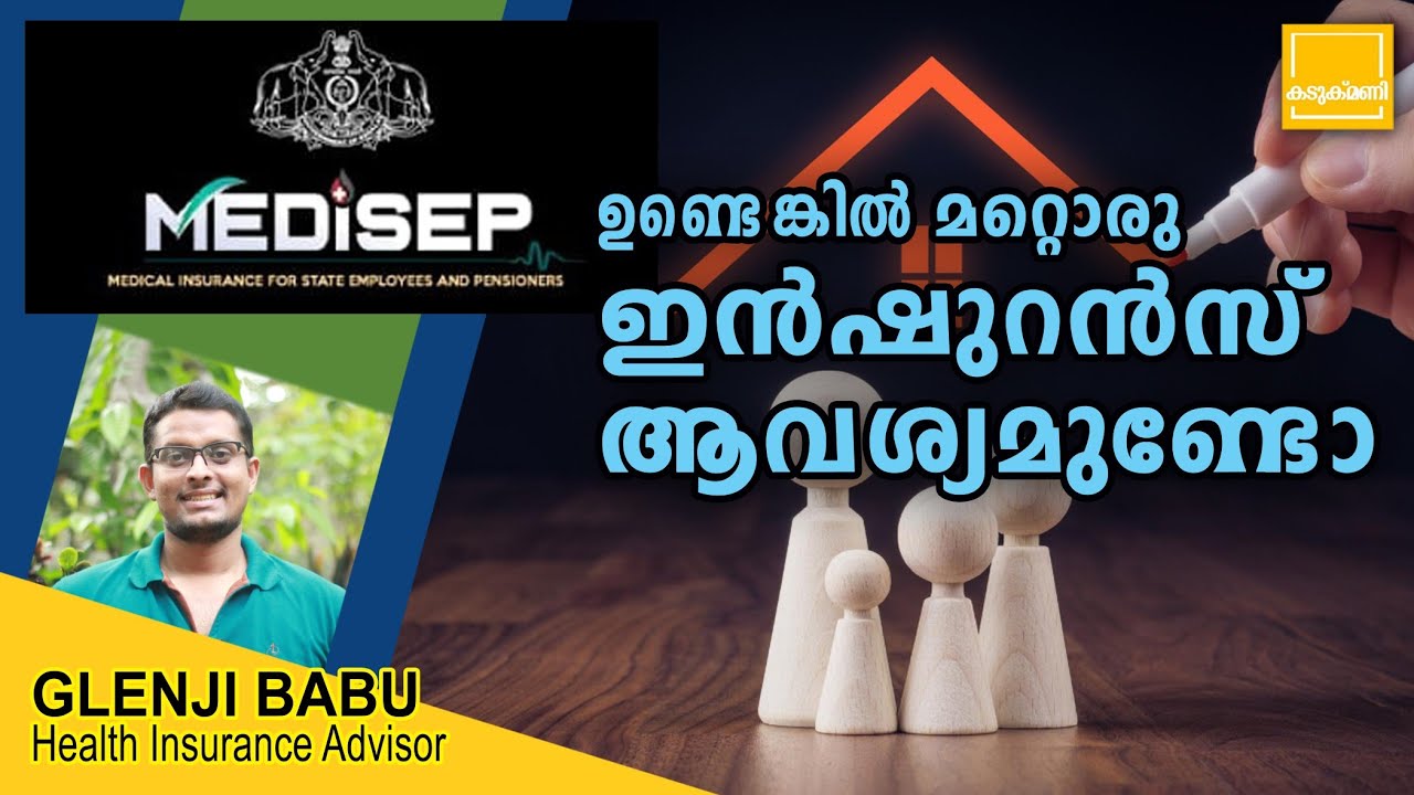 MEDISEP details in malayalam / medical insurance for state employee and