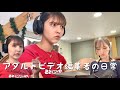 生活のためにダブルワークする24歳フリーランス女の日常vlog