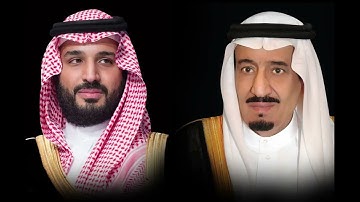 فيلم مسابقة الملك سلمان المحلية لحفظ القران الكريم الدورة 24