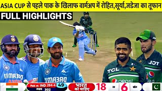India Vs Pakistan Asia Cup 2023 Full Highlights,IND vs PAK Asia Cup Practice Match Full Highlights