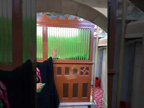 ضريح زينب الصغرى ام كلثوم بنت الامام علي ع
