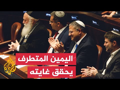 بعد إقرار أول قانون في حزمة التغييرات القضائية.. ماذا يحدث في إسرائيل؟