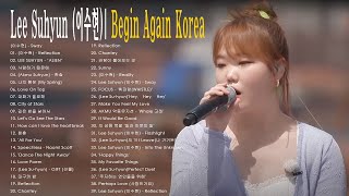 Lee Suhyun Begin Again Korea Collection | 노래 모음 (비긴어게인 코리아 모음)Reflection\/사랑하기 때문에\/나의 봄은\/Sway