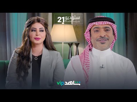 سارة دندراوي ستوديو 21 شاهد