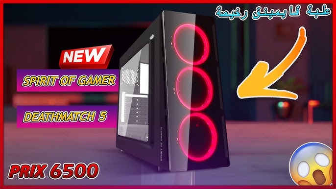 Boîtier PC Spirit Of Gamer Boitier PC Rogue 6 RGB, Tour gaming, ITX / maTX  / ATX 4 ventilateurs, rétroéclairé