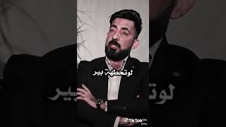 شعر مو ضد المره