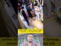 #viral #trending #duet #news #youtubeshorts #automobile #reaction