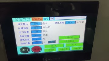 hot melt glue stick packing machine with counting feeder system full automatic pack in bag