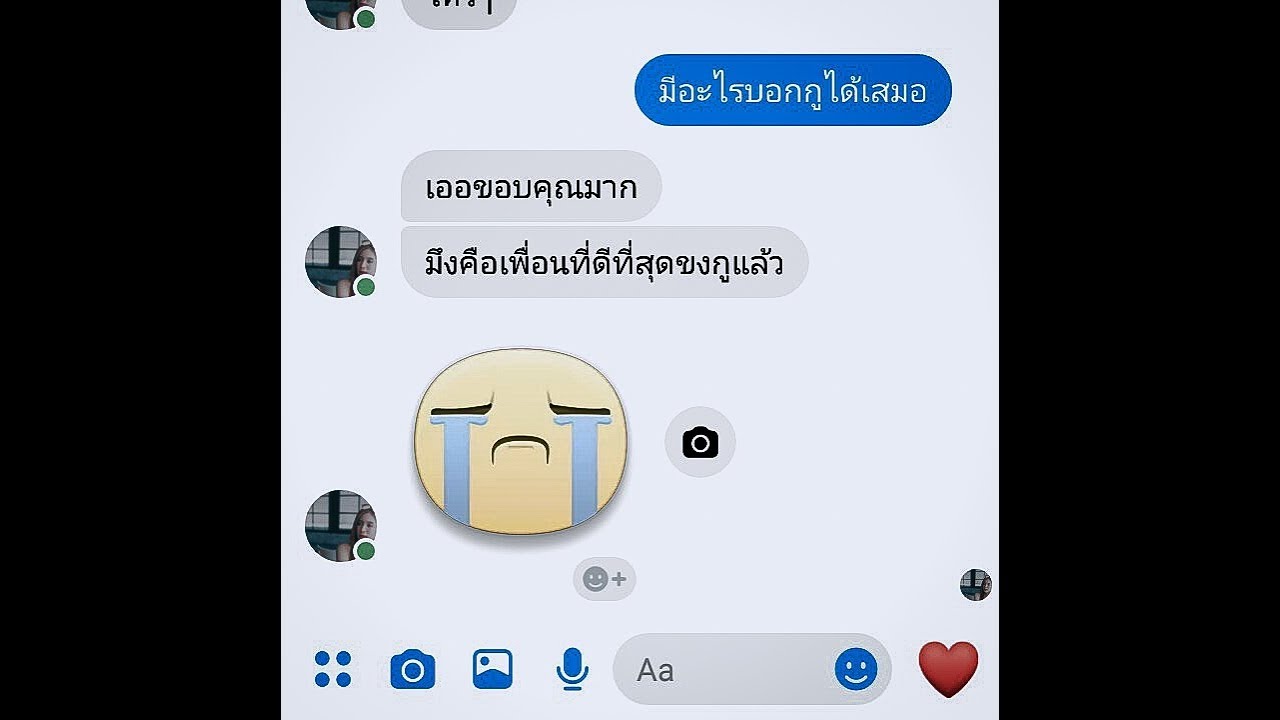 คำคม คิดถึง เพื่อน  New  บอกรักเพื่อนสนิท สุดท้ายจบ !! | ห้องแชท