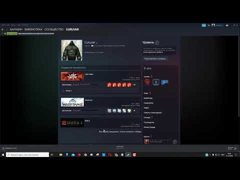 Как узнать свой Steam ID