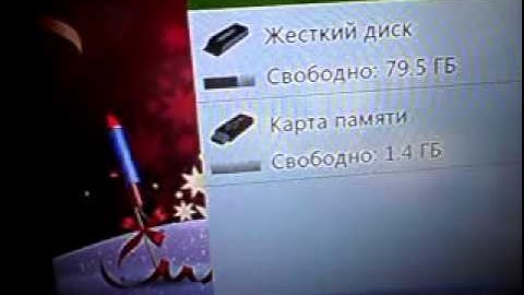 XeX Menu on Non JTAGed Xbox 360