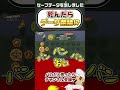 マリオワンダー サワ ンゲームズの真似をしたら声が枯れたｗｗｗ
