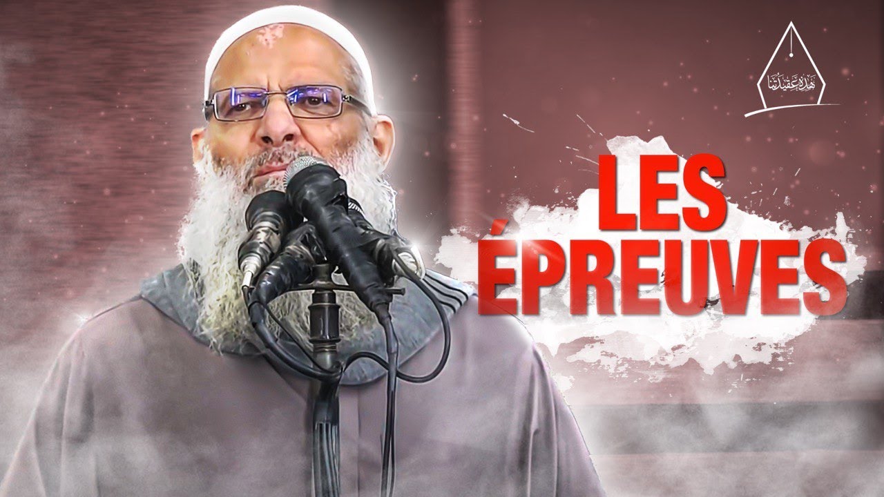 Tu traverses une épreuve ? Regarde ça avant de perdre espoir | Chaykh Raslan