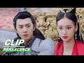 Clip: The Relationship Between Ye Junqing And Yao Mowan Is Revealed | RENASCENCE EP19 | 凤唳九天 | iQIYI