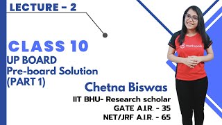 L2-Class 10 UP BOARD Pre Board Solution PART-1 (hindi)- By Chetna Biswas