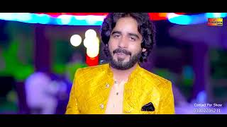 Sarake Sogn New Waril Vedio Song