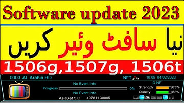 Software update in 1506g || 1506 new software update all channel all software || no match file