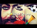 اخاف من اعوفك بعد ما اشوفك
