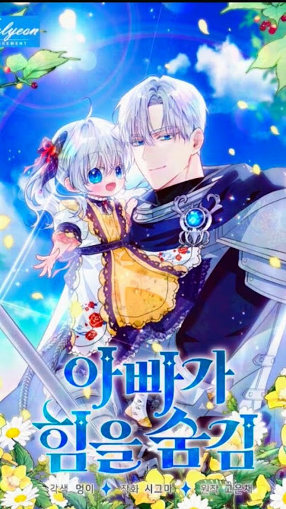 anyone can a became Villainess        the Duchess'50 tea recipes  #manhwa