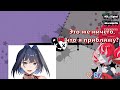 【RUS SUB】Очень культурная Олли (˵ ͡° ͜ʖ ͡°˵)【Hololive ID / Kureiji Ollie】