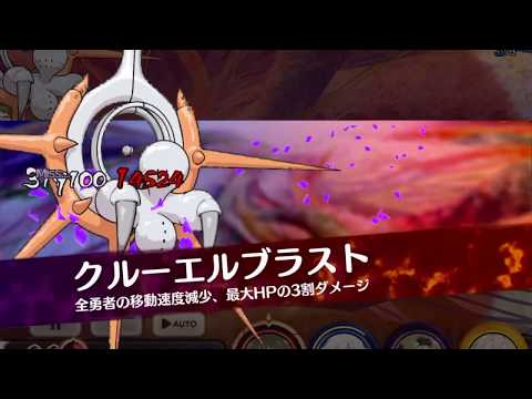 三ノ輪銀HP無限回復