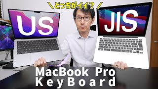 MacBook Proのキーボード、英語と日本語どっちがイイの？