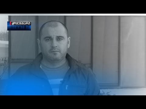 „უსირცხვილო ხალხის ხელში ვართ\"- ლევან ხაბეიშვილი