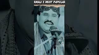Babal Jamali 3 must papular songs ♥️♥️💔